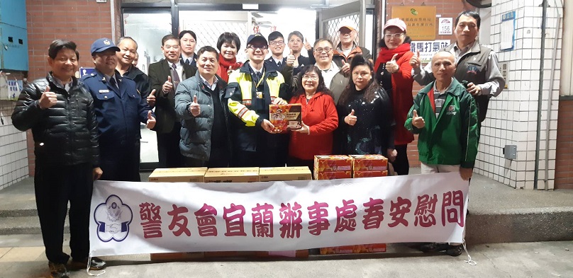 冬防開始　宜蘭警友會慰問辛勞員警及協勤人員