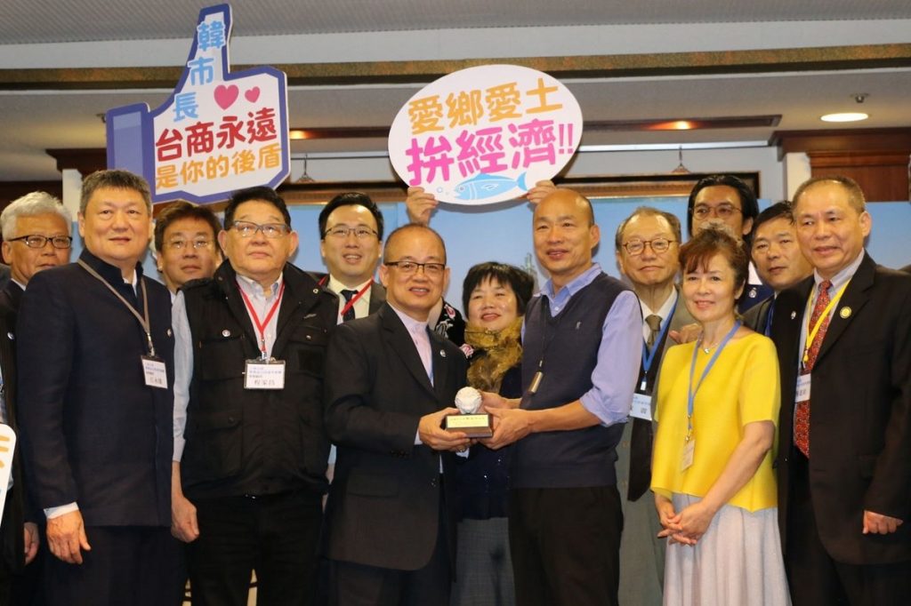 上海臺商愛鄉返臺投資考察團　拜會市長韓國瑜