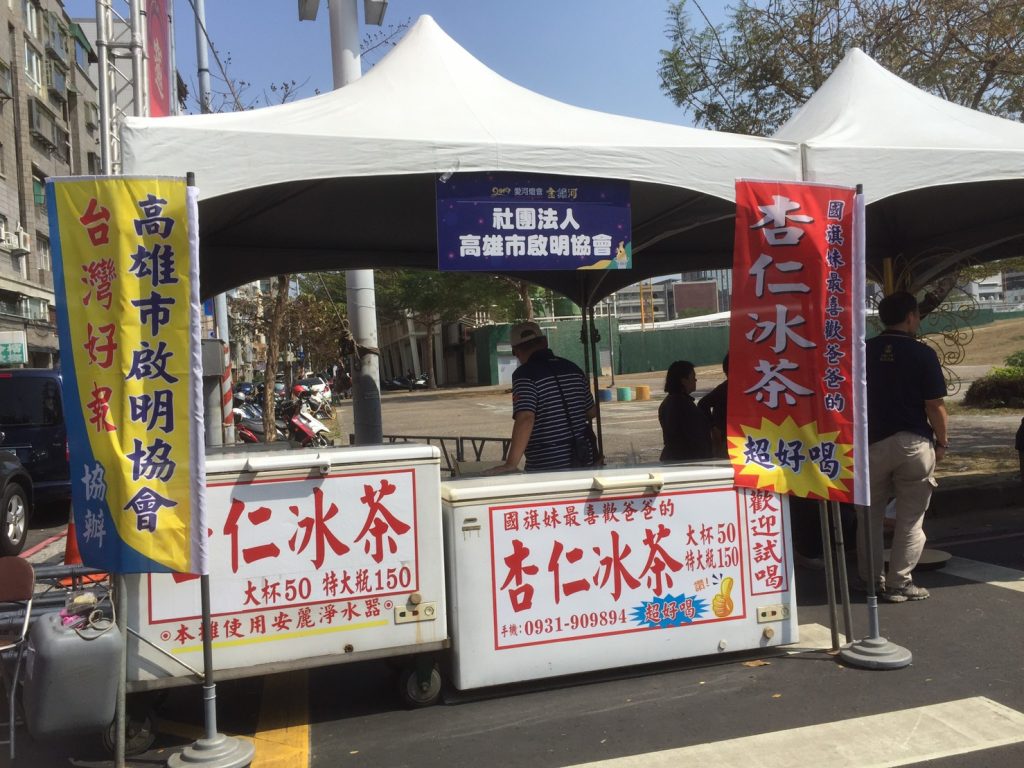 本報協助章梓薰父女 爭取高雄燈會設攤賣杏仁茶 本報協助章梓薰父女 爭取高雄燈會設攤賣杏仁茶