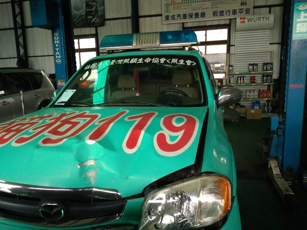 動物救援車摔山報廢 照生會貓狗119 急需汰換董公車 動物救援車摔山報廢 照生會貓狗119 急需汰換董公車