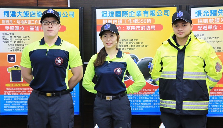 消防局救護服裝全面換新　第一線救護同仁安全更有保障