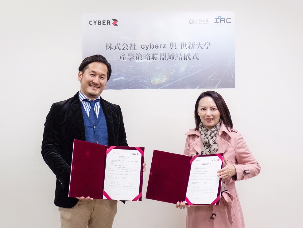 世新與日商共推產學合作　手機廣告展創意觀點