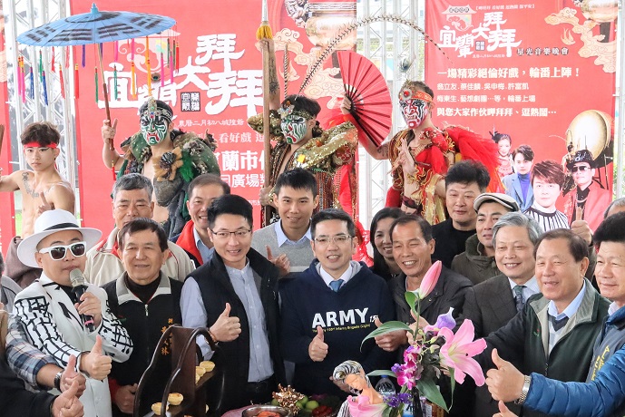 宜蘭市大拜拜呷辦桌 歡迎大家作伙來 宜蘭市大拜拜呷辦桌 歡迎大家作伙來