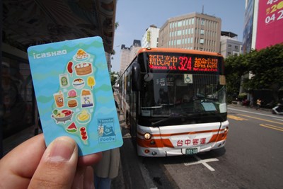 愛金卡搭中市公車　3/1起享10公里免費