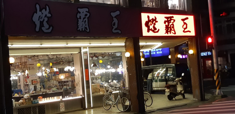營造節慶氣氛 宜蘭市燈霸王元宵節免費送燈泡 營造節慶氣氛 宜蘭市燈霸王元宵節免費送燈泡