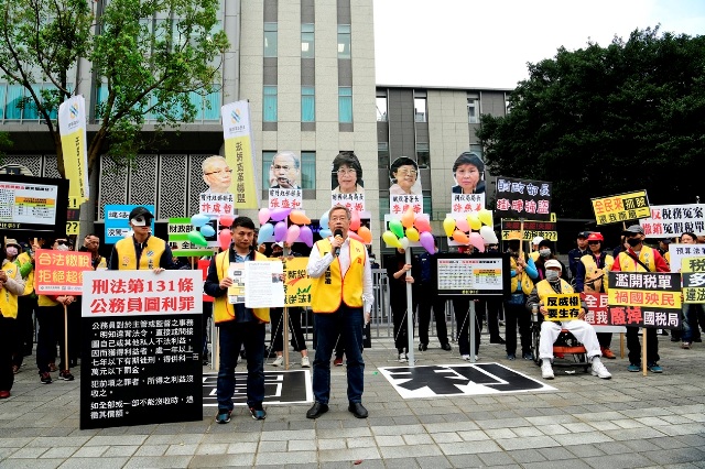 涉史上最大圖利罪！財政部東廠式查稅　濫開稅單爽領獎金