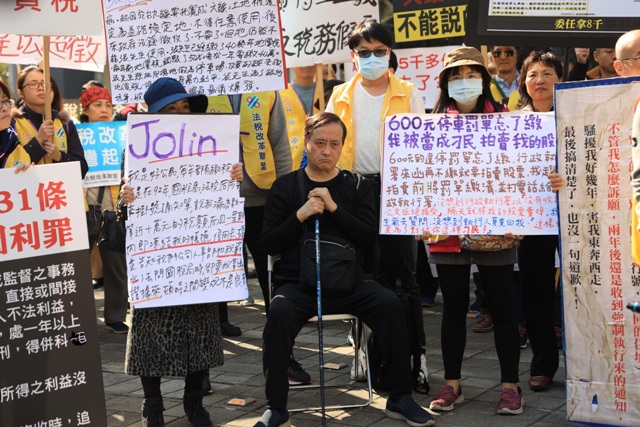 超徵領獎金涉嫌圖利　千人包圍財政部