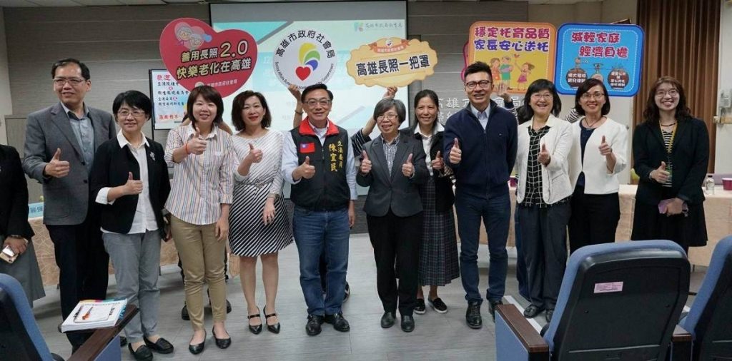 社福及衛環委員考察高雄準公共化托育及長照服務　給予肯定