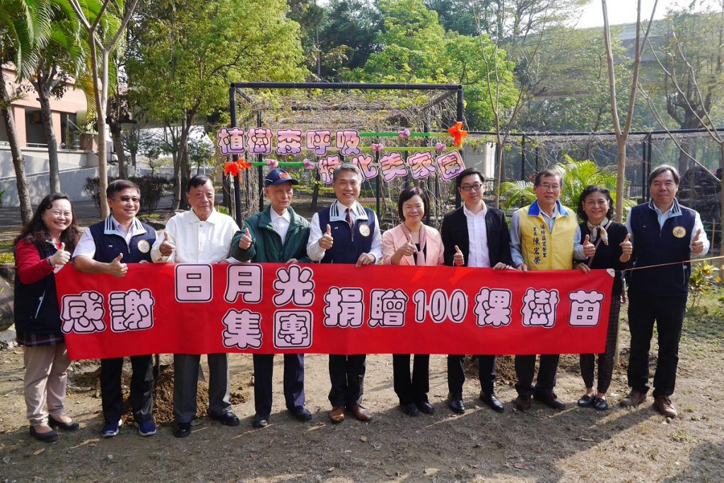 「植樹森呼吸 綠化美家園」　高雄榮家植樹節活動