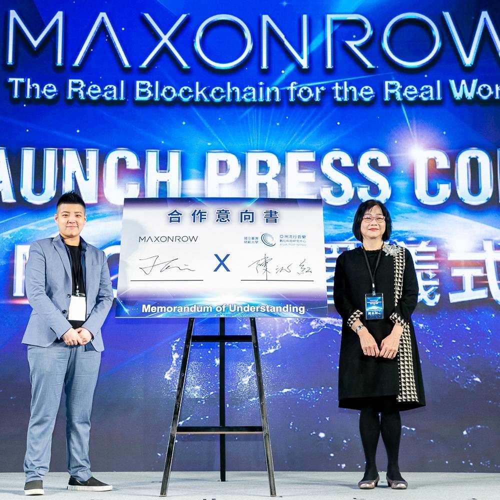全球唯一實名制區塊鏈登台  陽光區塊鏈Maxonrow正式啟動