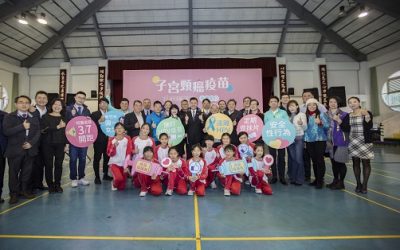 竹市子宮頸癌疫苗免費開打　巡迴20所國中女生受惠