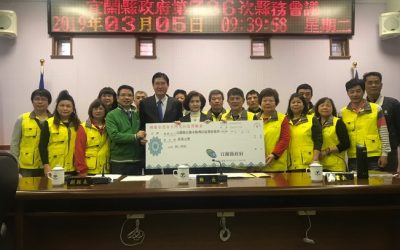 水患自主防災　宜蘭縣政府頒發績優社區獎勵金