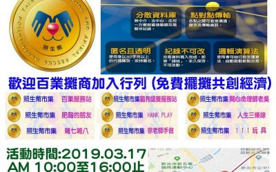 照生會貓狗119推動寵物健保　新北燕子慈善會全力支持
