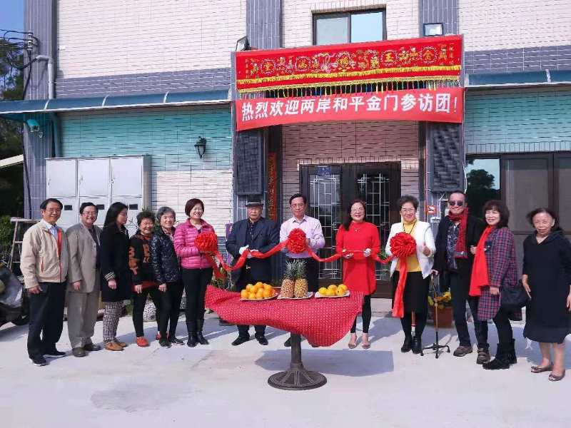 兩岸一家親　同根同源同兄弟