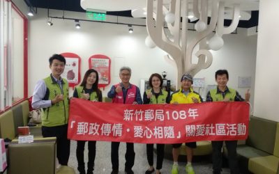 「捐熱血 郵愛心」活動　新竹郵局辦4場