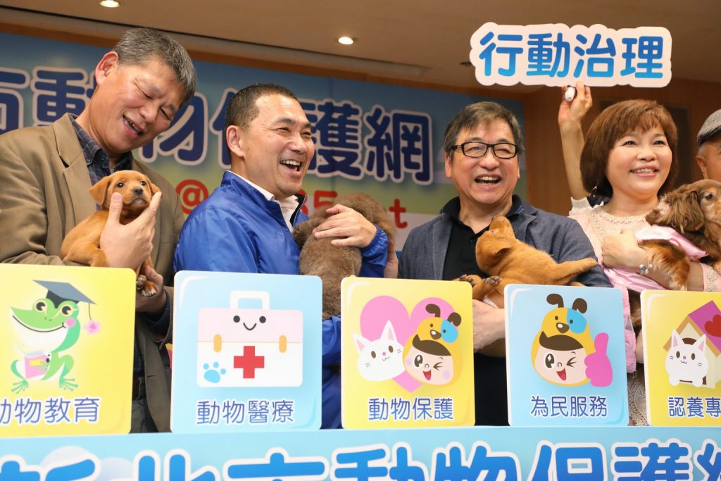 照生會貓狗119已跨一大步!新北動物保護網LINE@慢半拍 照生會貓狗119已跨一大步!新北動物保護網LINE@慢半拍