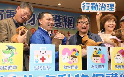 照生會貓狗119已跨一大步！新北動物保護網LINE@慢半拍