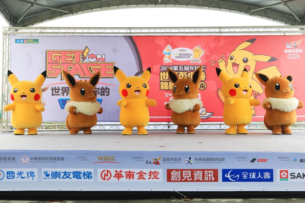 2019第五屆WBSC世界盃少棒錦標賽7/26至8/4台南登場　黃市長：大家努力把冠軍留在台灣
