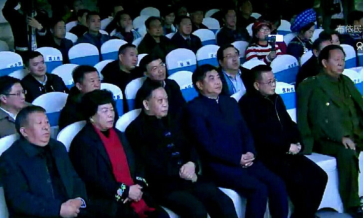貴州省布依學會2019年學術年會暨新春文藝聯歡會在貴陽隆重舉行 貴州省布依學會2019年學術年會暨新春文藝聯歡會在貴陽隆重舉行