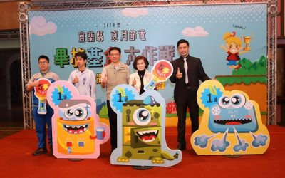 宜蘭首創畢旅基金大作戰　家戶平均節電近4%