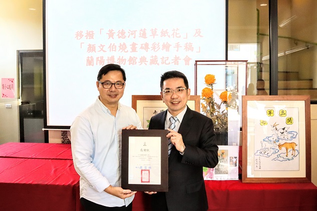 蘭城匠師黃德河與顏文伯工藝創作蘭陽博物館典藏