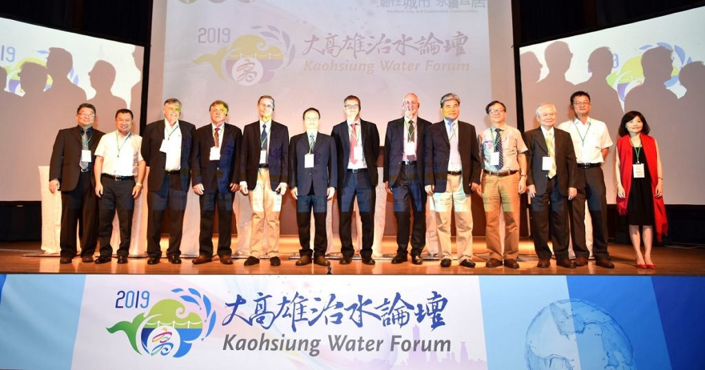 2019大高雄治水論壇　盛大舉辦