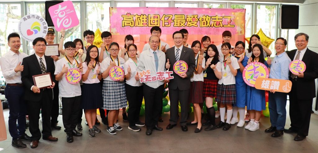 高雄囡仔愛做志工　19人獲保德信青少年志工菁英獎
