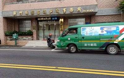 綠衣天使傳遞兩岸情　郵務稽查王偉傑使命必達