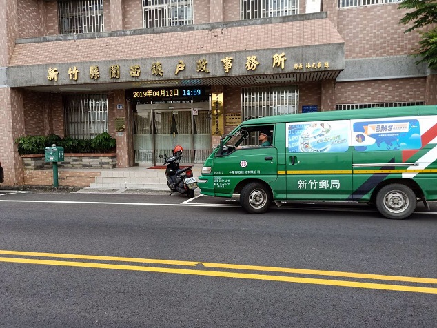 綠衣天使傳遞兩岸情　郵務稽查王偉傑使命必達