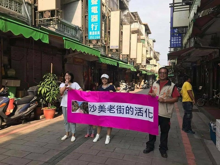 型塑金門縣金沙鎮在地文化觀光生活圈論壇　報名限時限名額