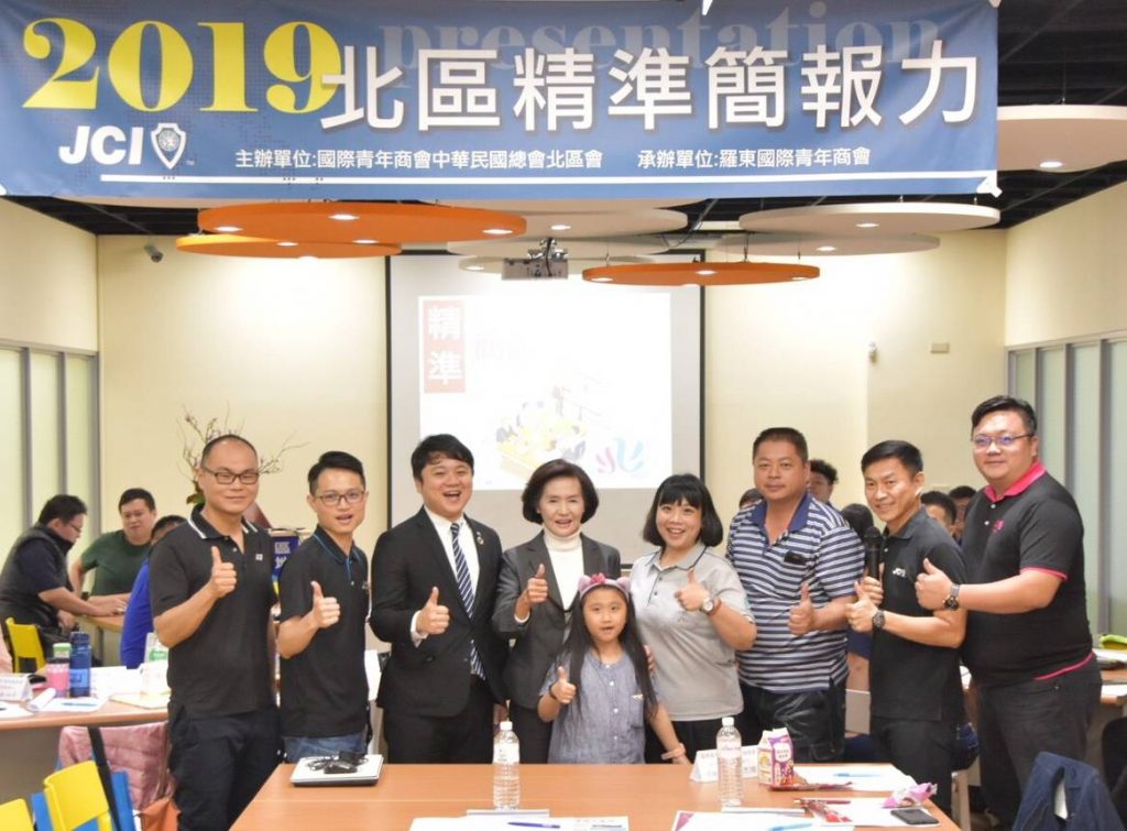 竹科宜蘭園區「蘭青庭」 精準簡報力訓練營 竹科宜蘭園區「蘭青庭」 精準簡報力訓練營