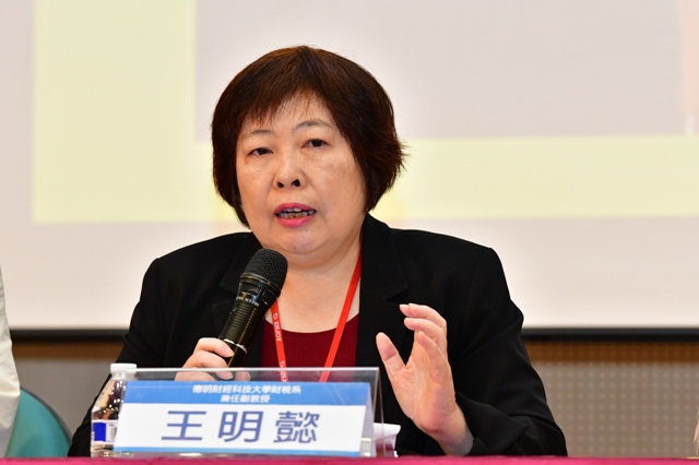 終結太極門稅務冤案 台灣稅制才有未來 終結太極門稅務冤案 台灣稅制才有未來