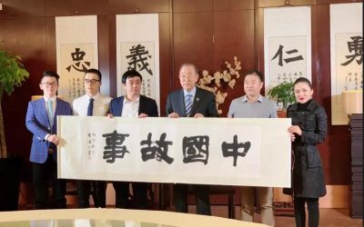 紐約時代廣場大螢幕電影海報 中國國際教育電視臺建國70年獻禮 紐約時代廣場大螢幕電影海報 中國國際教育電視臺建國70年獻禮