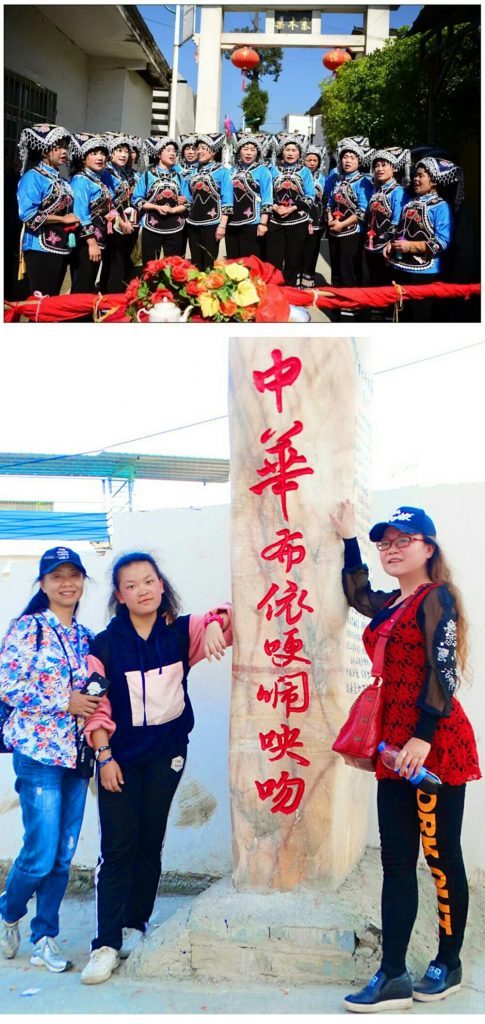 龍里布依學會成立大會 首屆“三月三”布依風情節 龍里布依學會成立大會 首屆“三月三”布依風情節