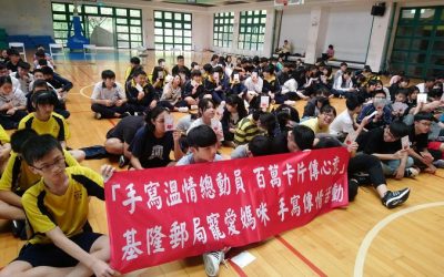 手寫有溫度　基隆郵局推廣「媽媽我愛您」明信片書寫活動