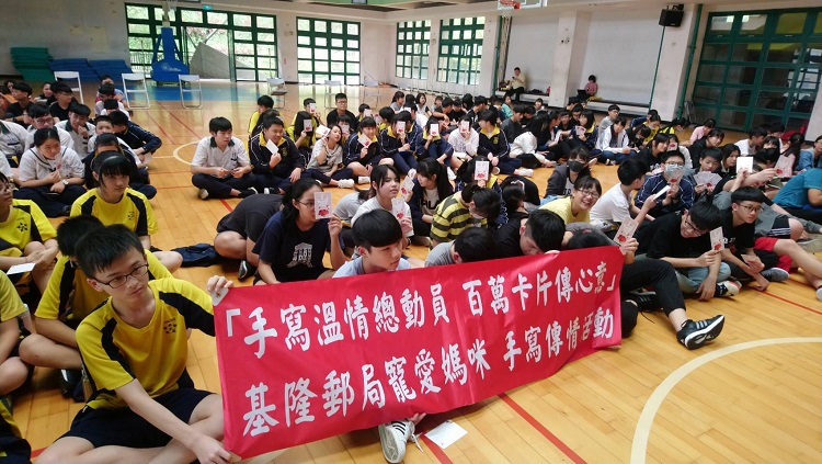 手寫有溫度　基隆郵局推廣「媽媽我愛您」明信片書寫活動