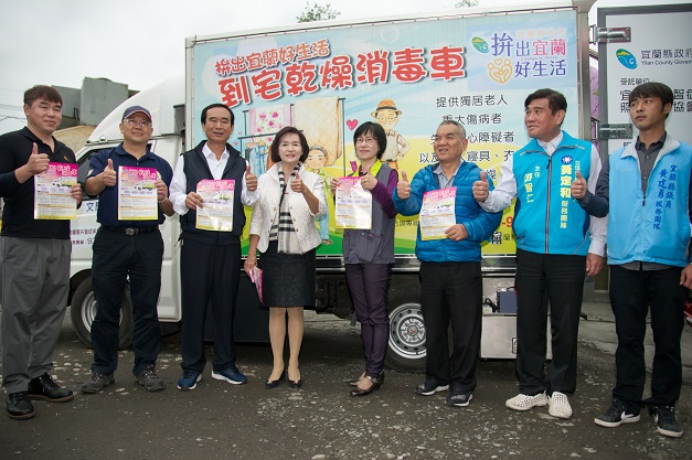 縣長林姿妙關懷弱勢　北台首創行動乾燥消毒車服務到家