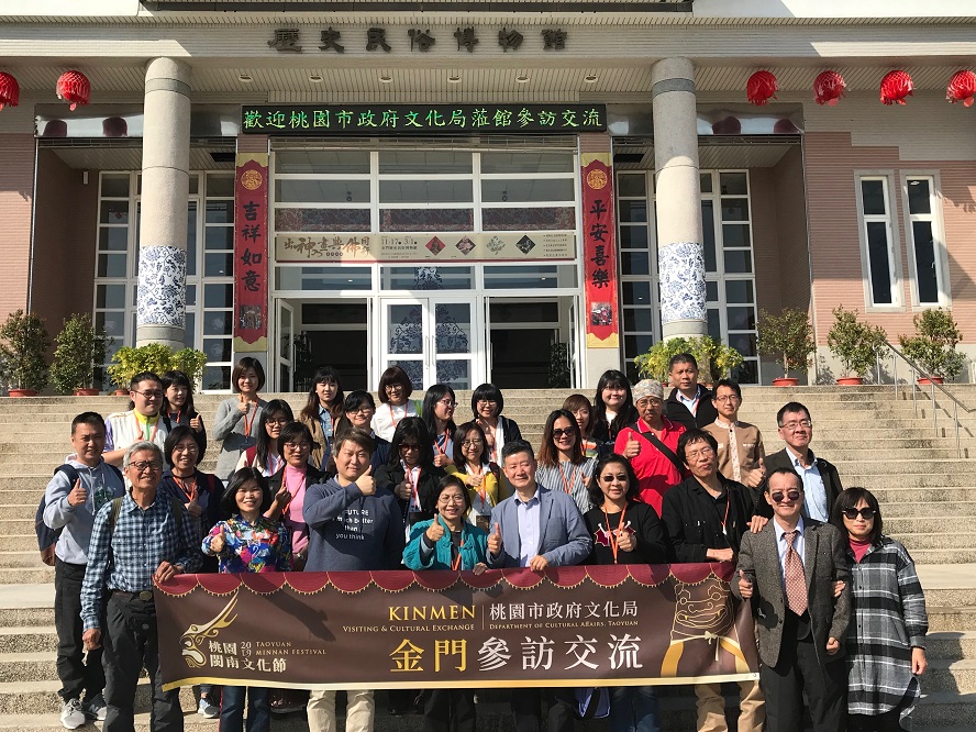 慕名金門閩南文化重鎮　桃市文化局跨海參訪交流取經