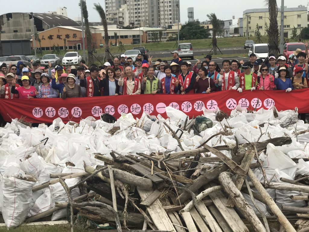 淨灘公益活動　新竹郵局廉政反貪宣導