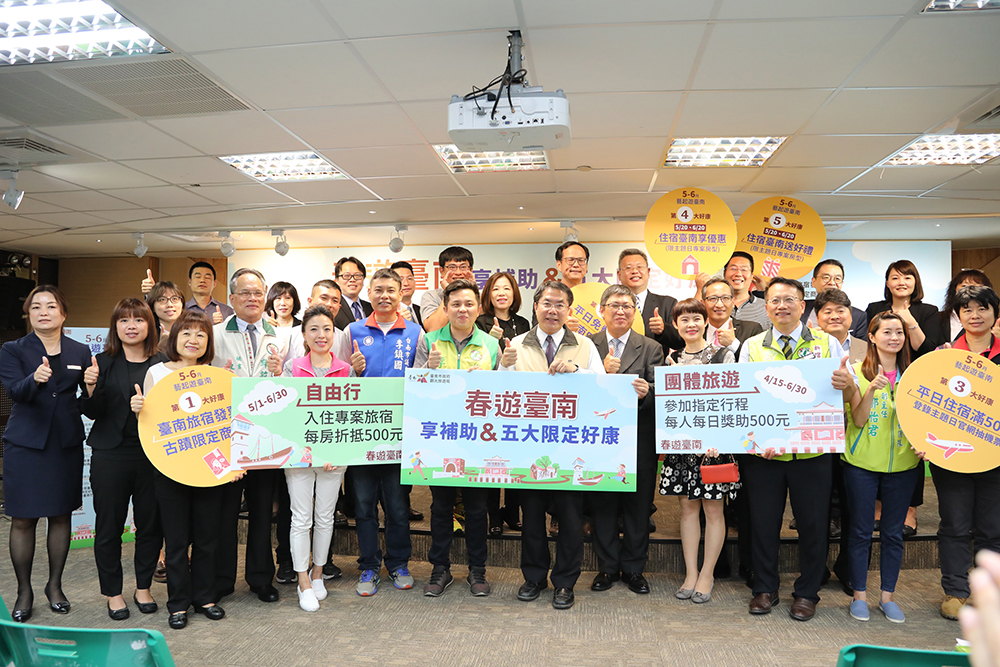 春遊享多重好康　黃市長邀您5-6月「藝起遊台南」