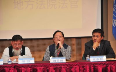 世界公民日論壇 專家學者呼籲主動終結違法稅單 世界公民日論壇 專家學者呼籲主動終結違法稅單