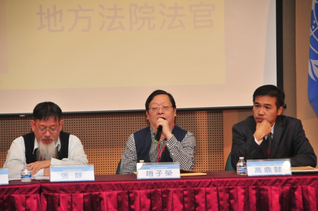 世界公民日論壇　專家學者呼籲主動終結違法稅單