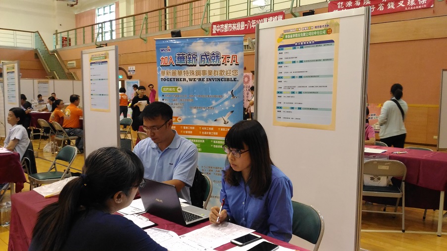 職缺多、薪資高、等您來！中港加工區聯合徵才
