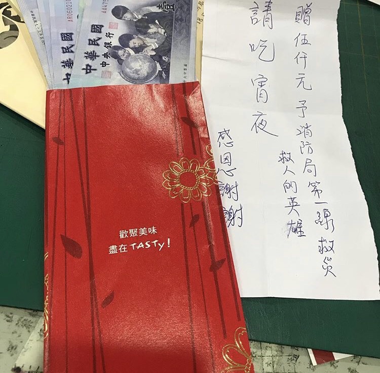 民眾感謝救護贈伍仟元加菜金　投縣消防局婉拒