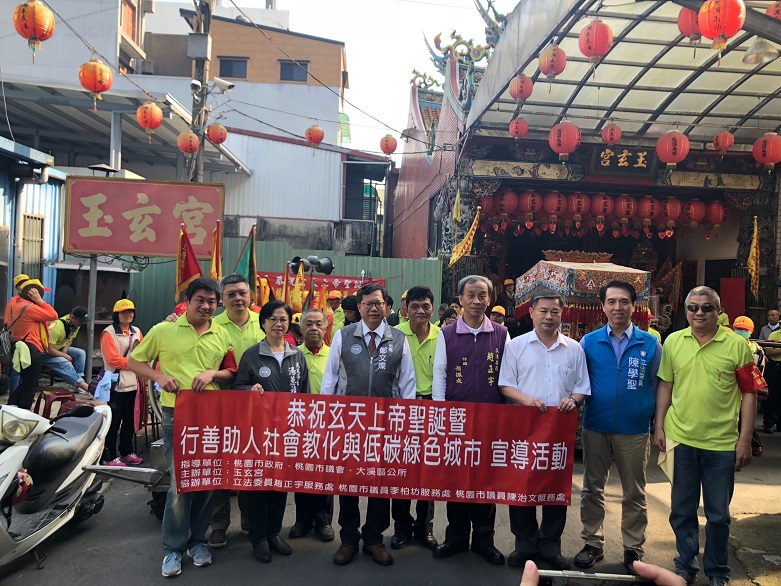 大溪玉玄宮繞境祈福場面熱烈 大溪玉玄宮繞境祈福場面熱烈