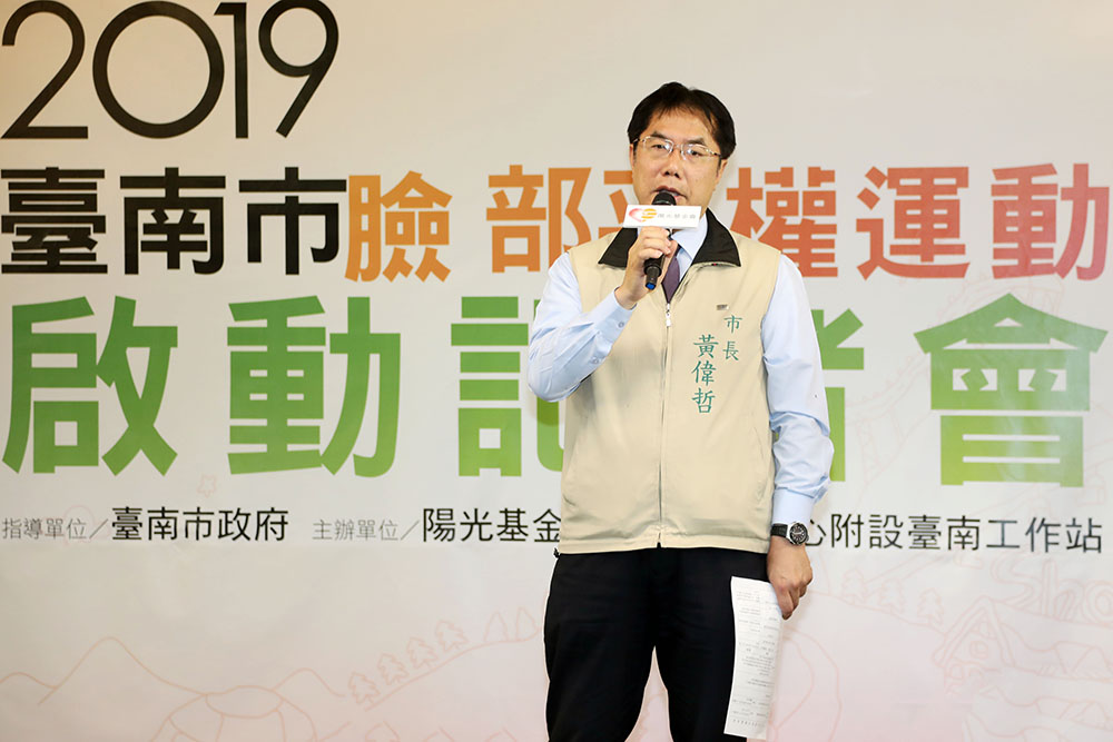 臺南市響應臉部平權運動　全國首推履歷不貼照