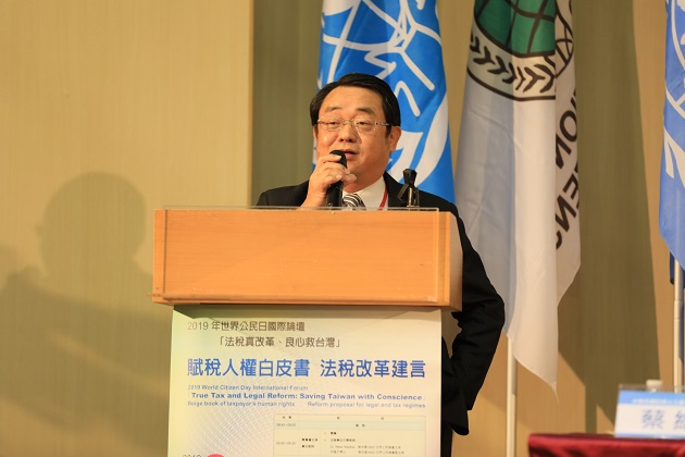 記帳士公會全國聯合會監事會召集人蔡維杰:好的稅制環境讓國家更進步 記帳士公會全國聯合會監事會召集人蔡維杰:好的稅制環境讓國家更進步