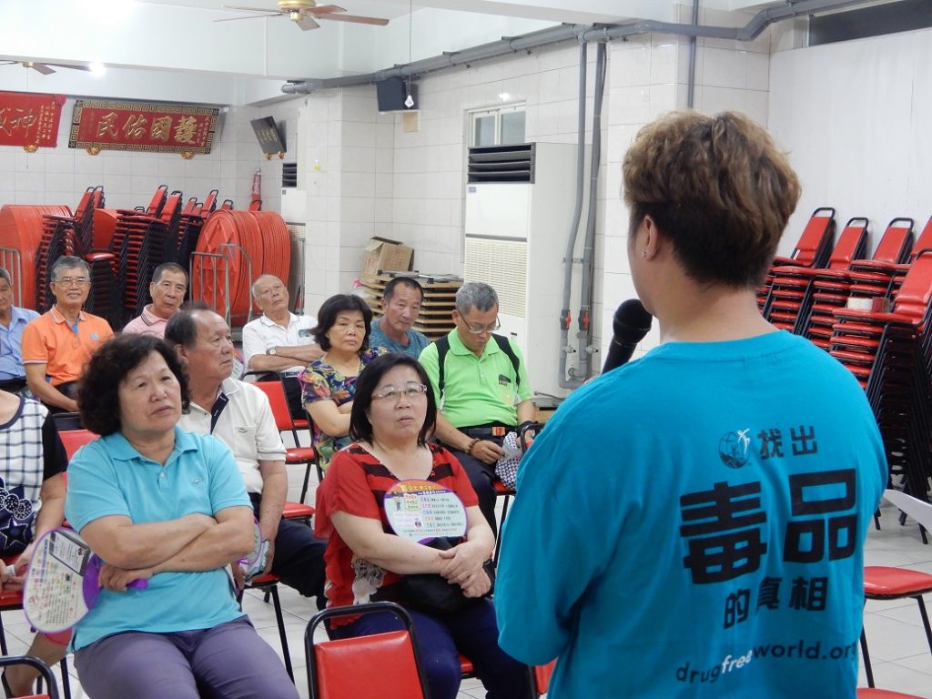 高市中庄派出所與民團合作　打造無毒安全家園
