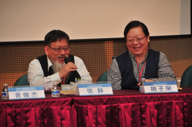總統府人權委員黃俊杰：主動終結違法稅單　實現納稅者權利保護