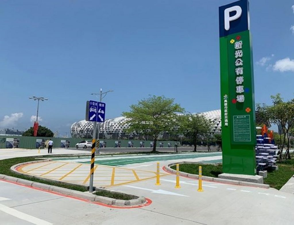 高雄「新光公有停車場」　北區新建工程完工　